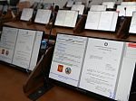 37-я сессия Алтайского краевого Законодательного Собрания